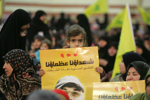 ذكرى الشهداء القادة - 2013